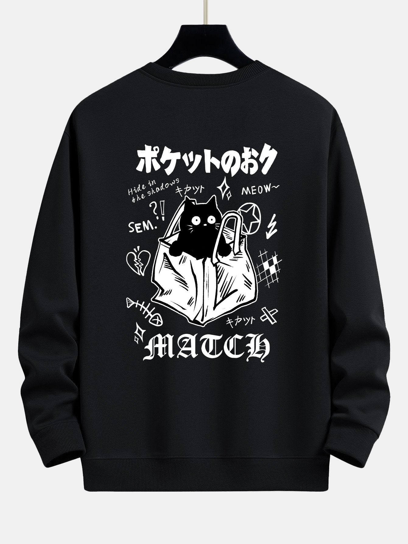 Slogan Paper Bag Back Cat Print Relax Fit Sweatshirt