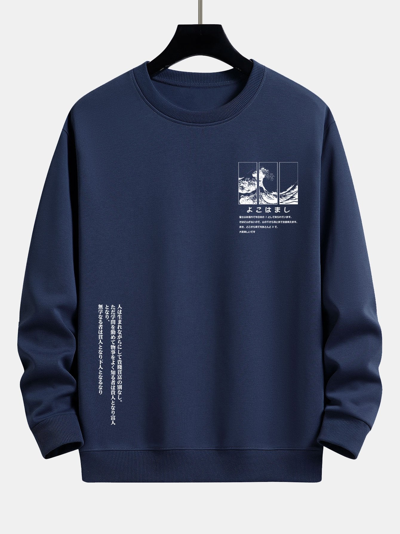 Waves Ukiyo-e Slogan Print Relax Fit Sweatshirt