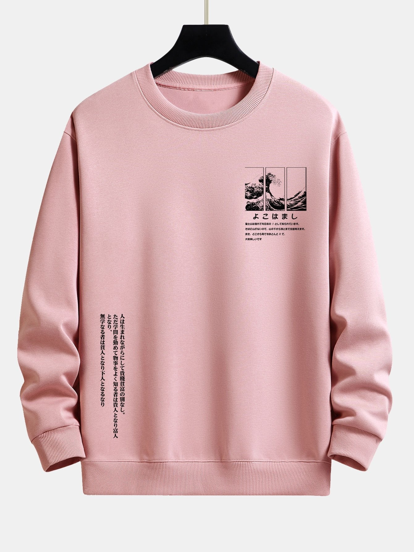 Waves Ukiyo-e Slogan Print Relax Fit Sweatshirt