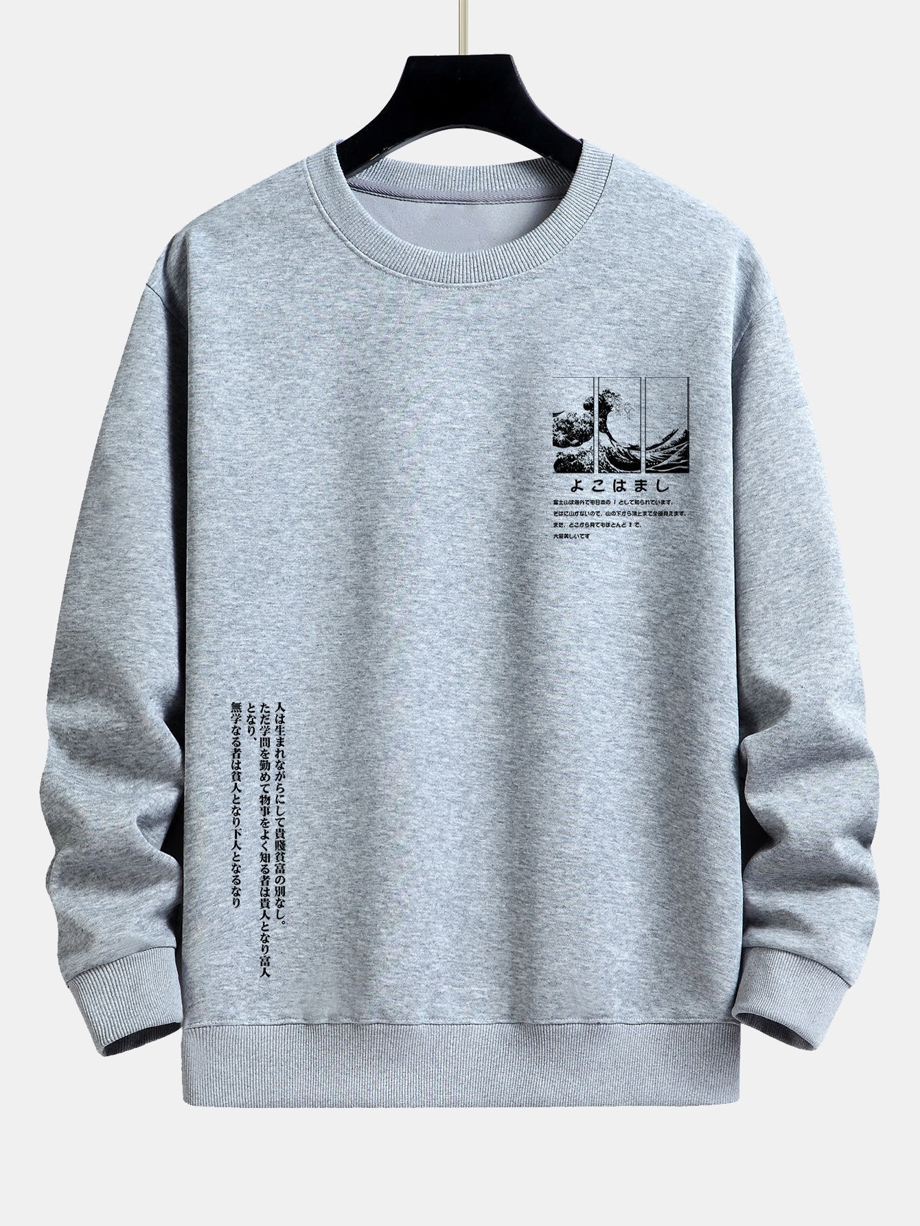 Waves Ukiyo-e Slogan Print Relax Fit Sweatshirt