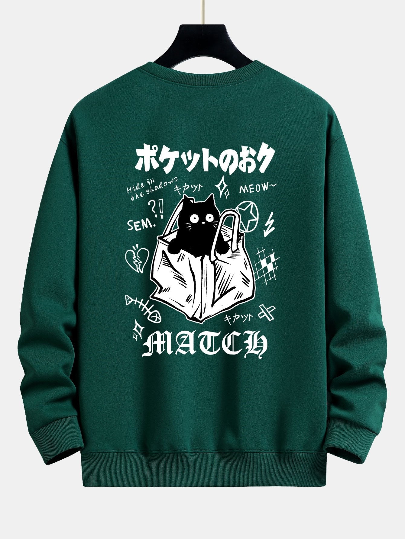 Slogan Paper Bag Back Cat Print Relax Fit Sweatshirt