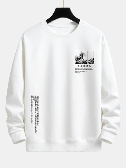 Waves Ukiyo-e Slogan Print Relax Fit Sweatshirt