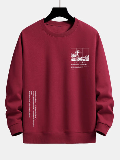 Waves Ukiyo-e Slogan Print Relax Fit Sweatshirt