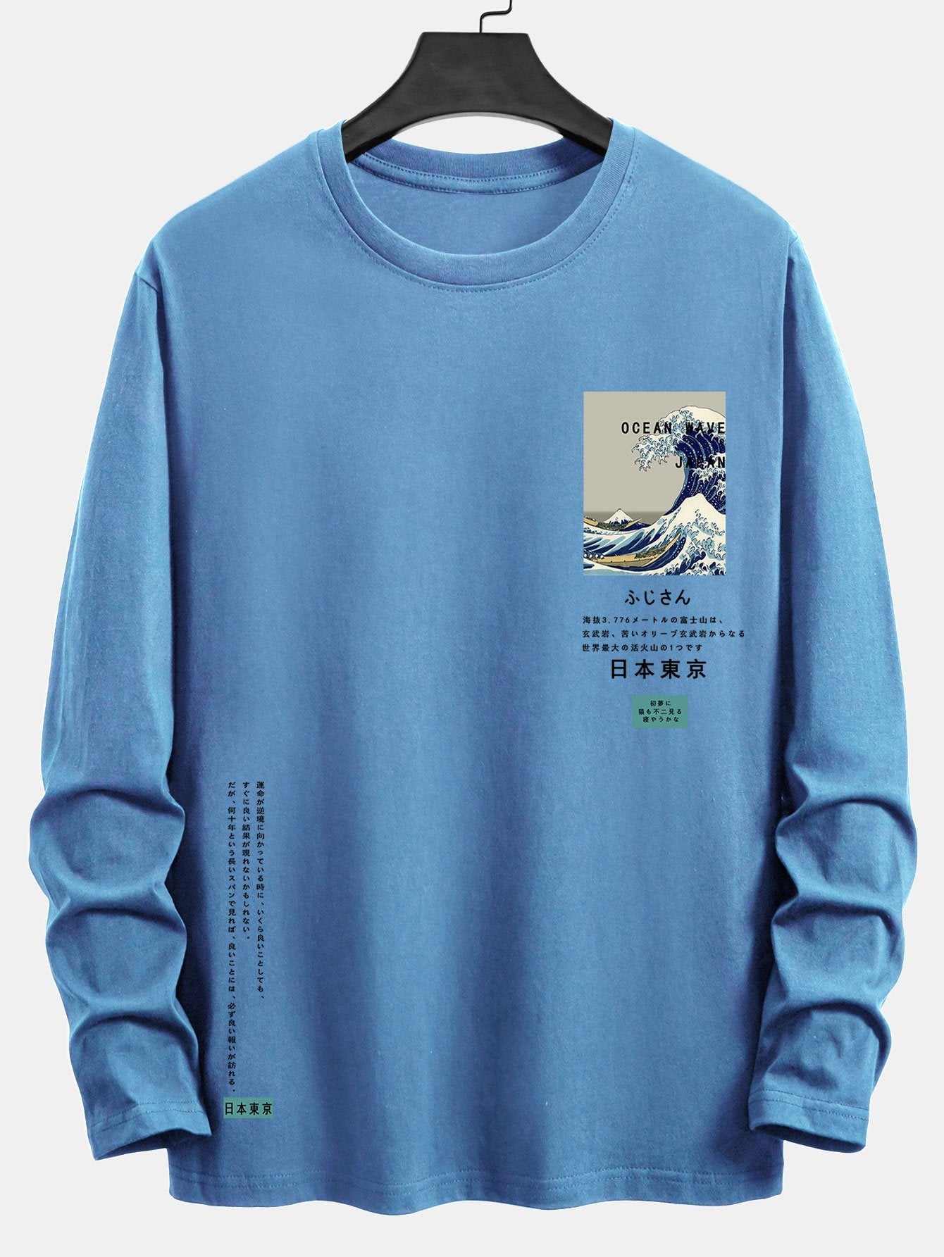 Long Sleeve Tokyo Ukiyo-e Print Cotton T-Shirt