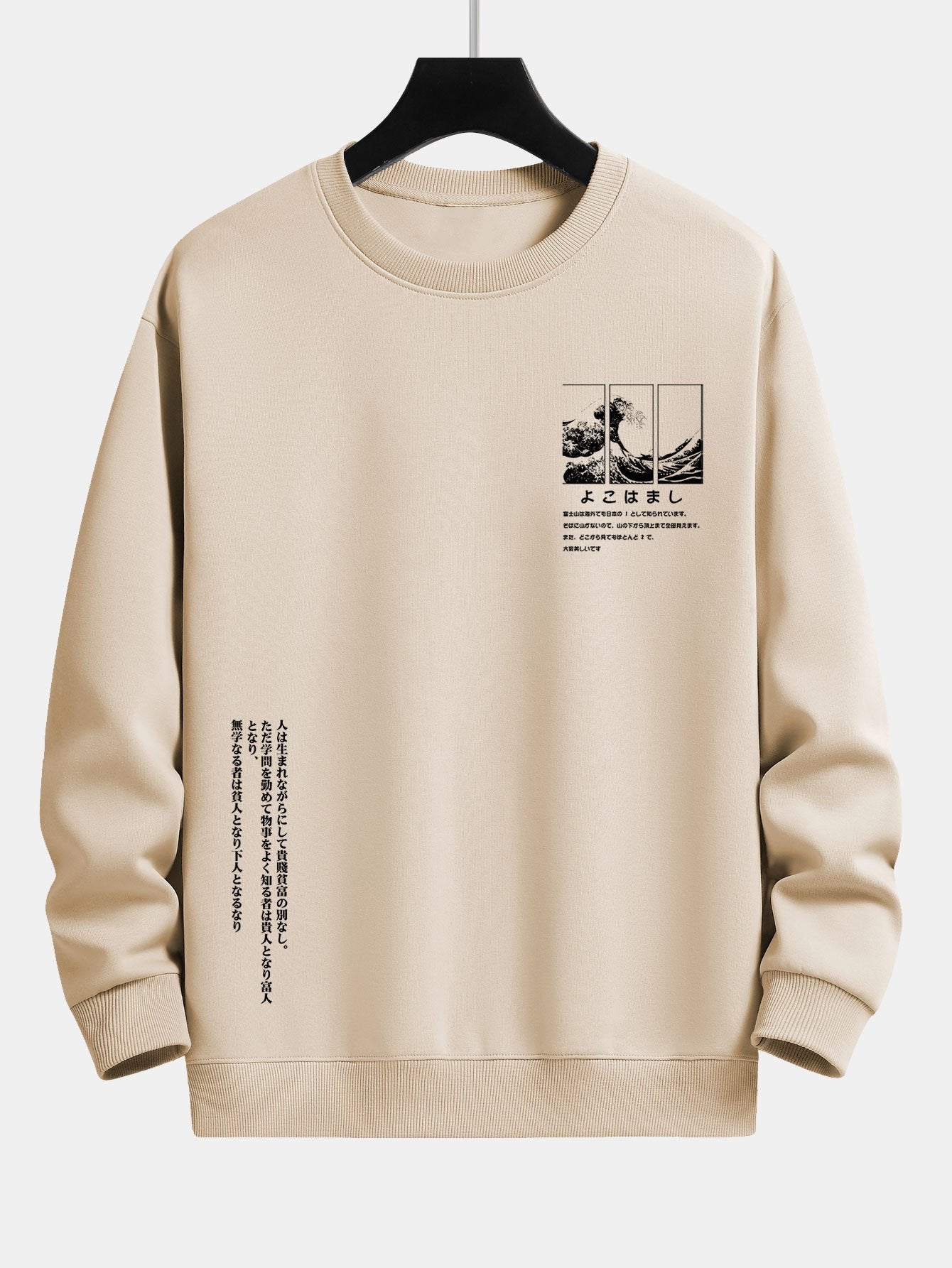 Waves Ukiyo-e Slogan Print Relax Fit Sweatshirt