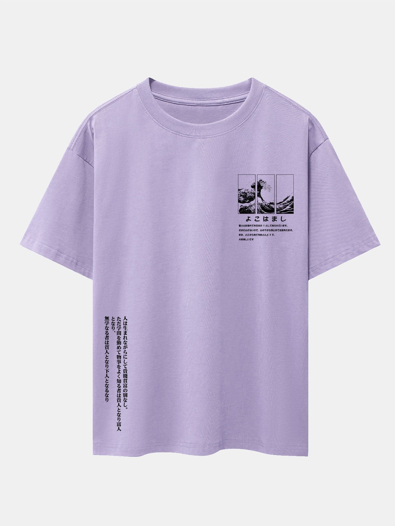 Waves Ukiyo-e Slogan Print Drop Shoulder Oversize T-Shirt