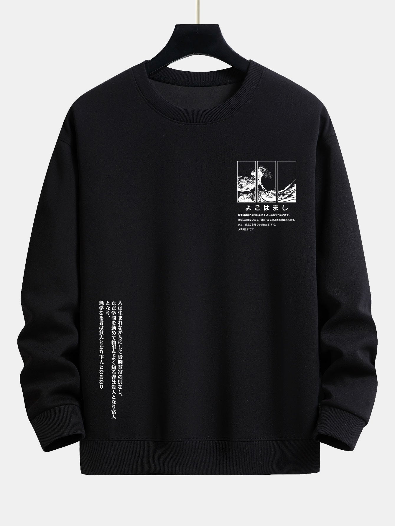 Waves Ukiyo-e Slogan Print Relax Fit Sweatshirt