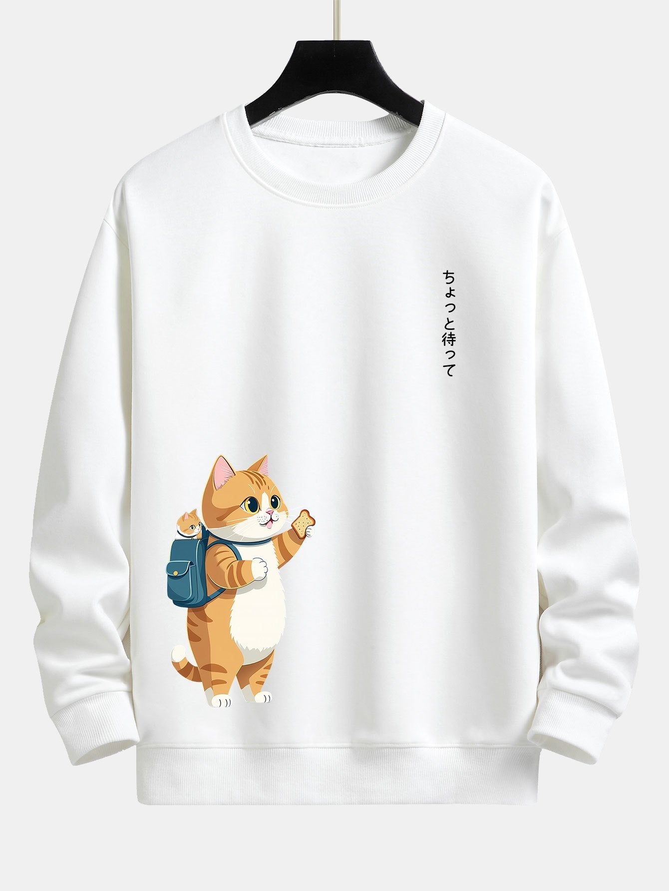 Cat Going To School Print Relax Fit Sweatshirt