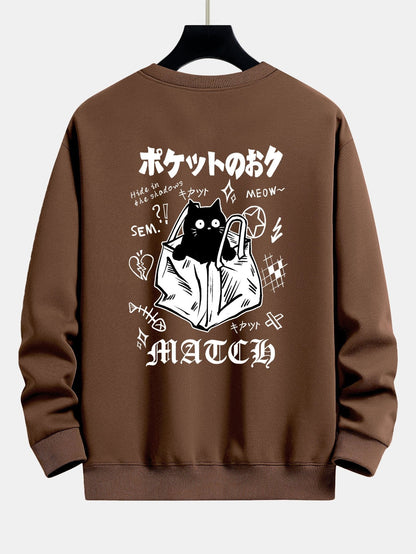 Slogan Paper Bag Back Cat Print Relax Fit Sweatshirt