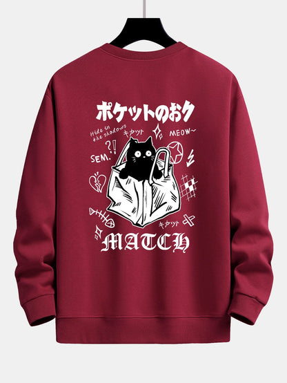 Slogan Paper Bag Back Cat Print Relax Fit Sweatshirt