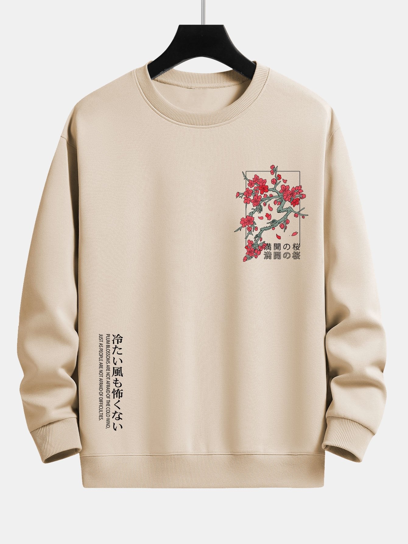 Cherry Blossom Slogan Print Relax Fit Sweatshirt