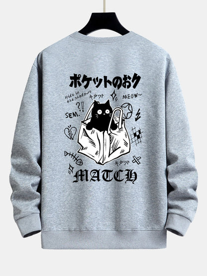 Slogan Paper Bag Back Cat Print Relax Fit Sweatshirt