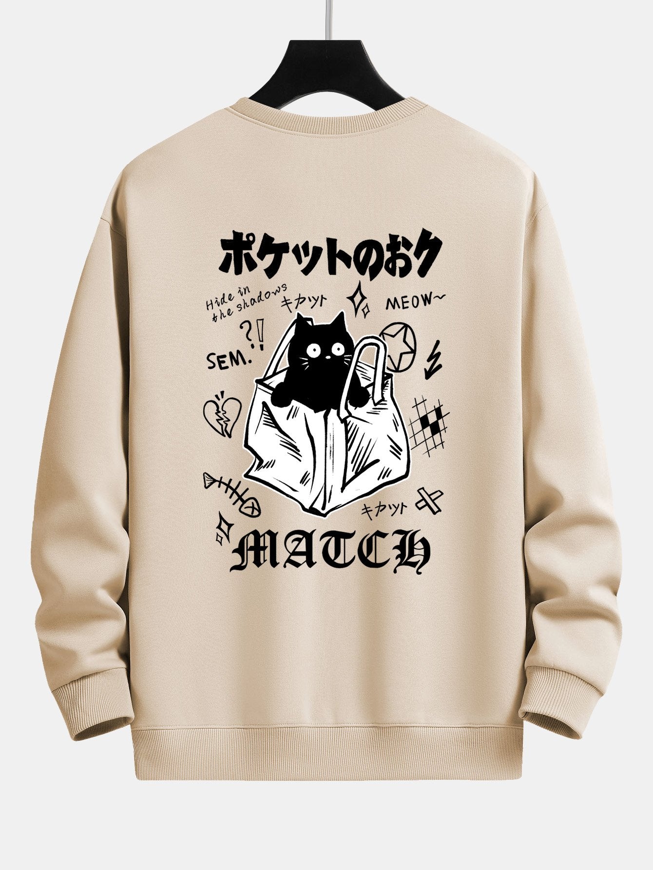 Slogan Paper Bag Back Cat Print Relax Fit Sweatshirt