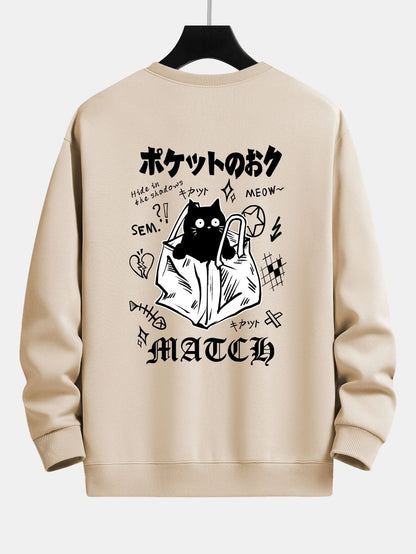 Slogan Paper Bag Back Cat Print Relax Fit Sweatshirt