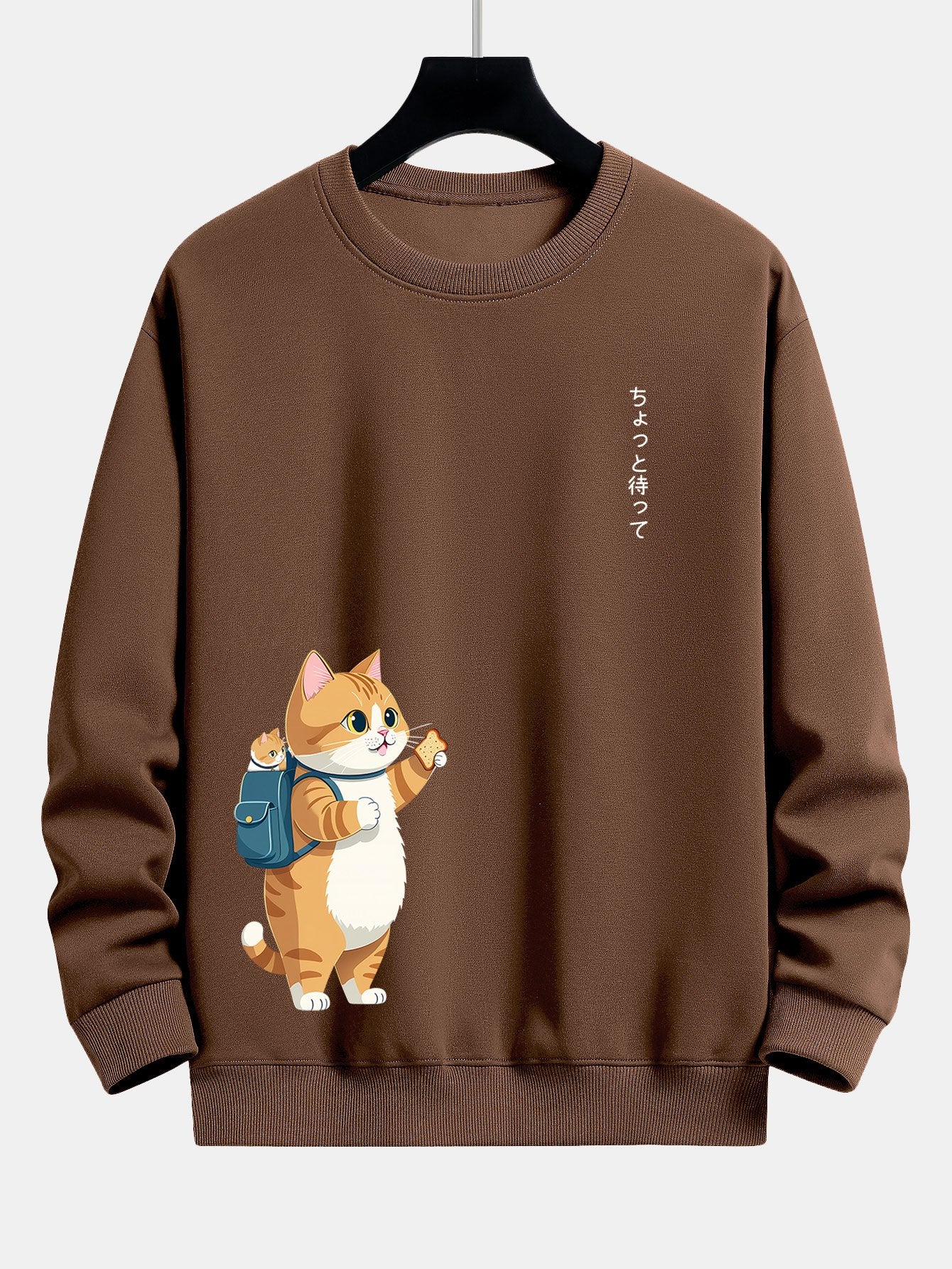 Cat Going To School Print Relax Fit Sweatshirt