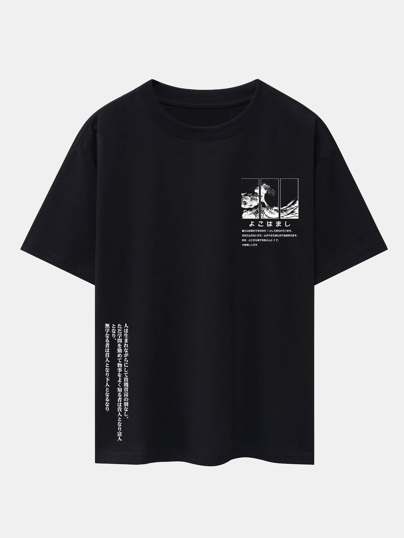 Waves Ukiyo-e Slogan Print Drop Shoulder Oversize T-Shirt