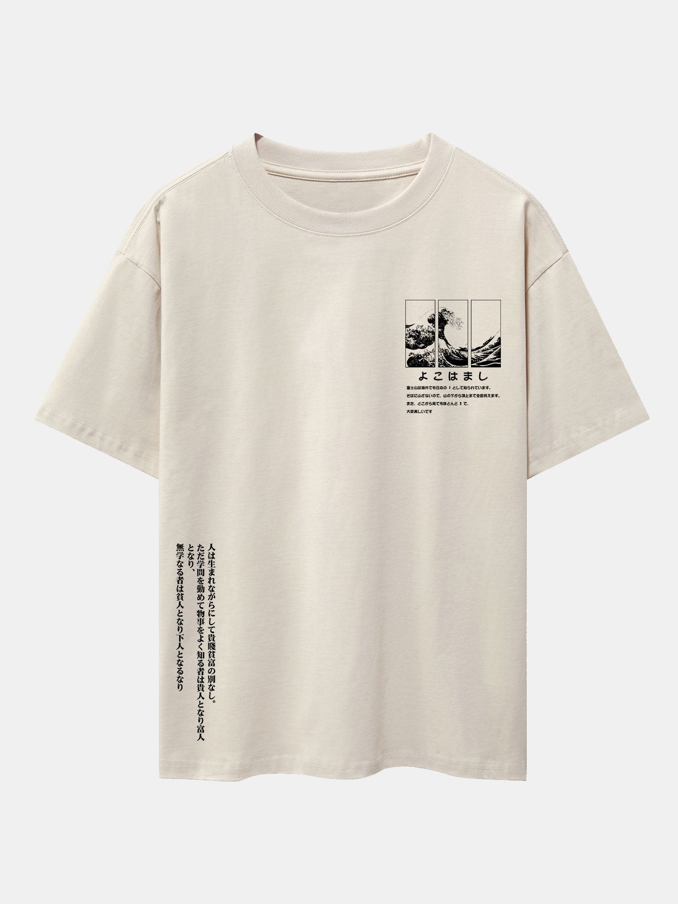 Waves Ukiyo-e Slogan Print Drop Shoulder Oversize T-Shirt