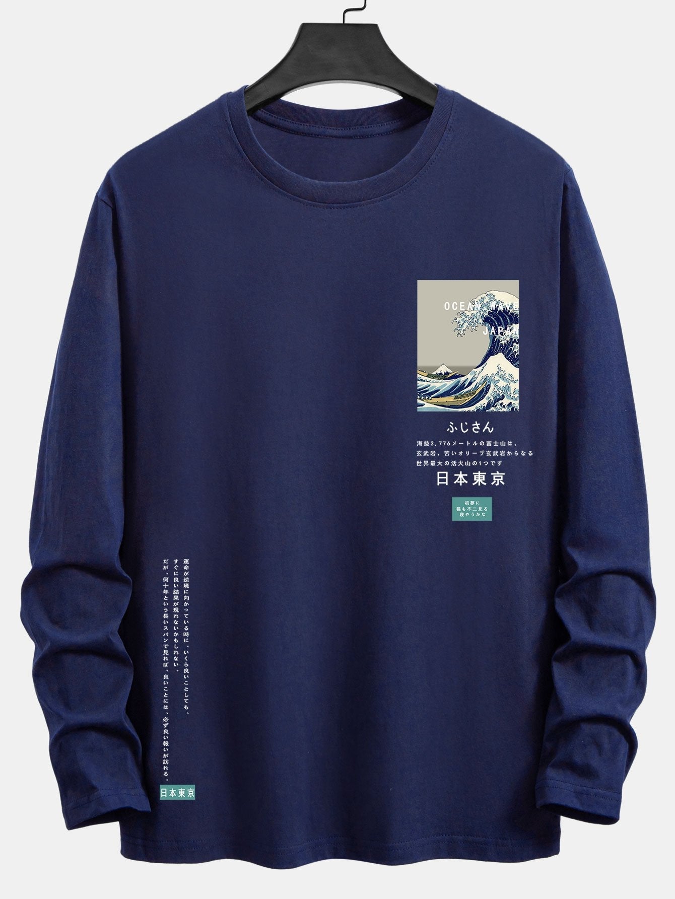 Long Sleeve Tokyo Ukiyo-e Print Cotton T-Shirt