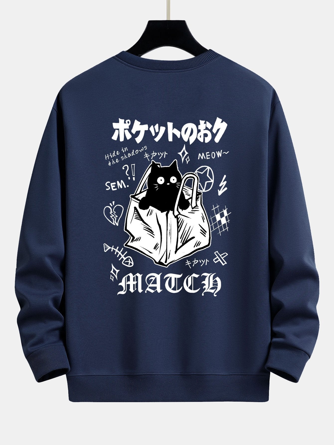 Slogan Paper Bag Back Cat Print Relax Fit Sweatshirt