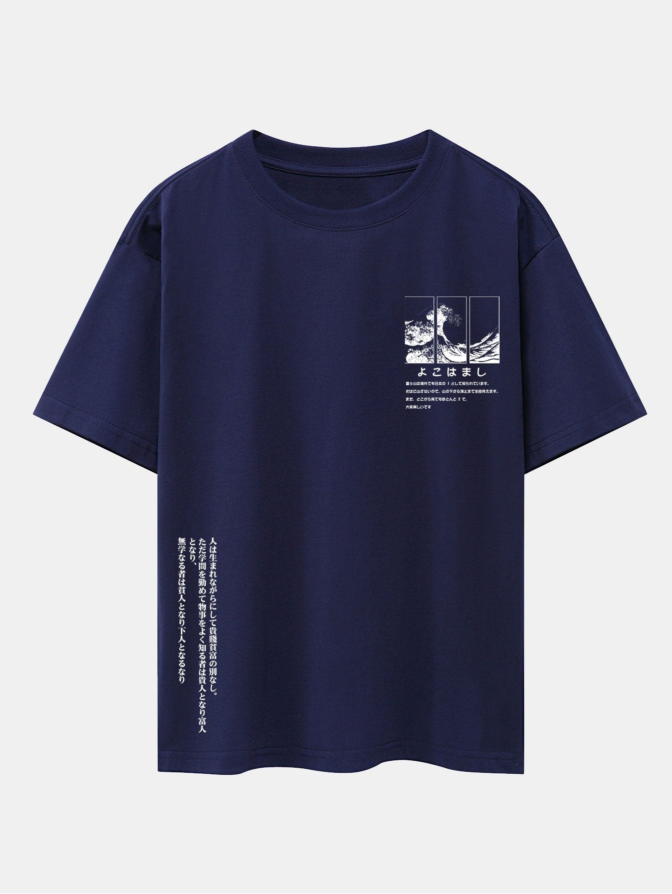 Waves Ukiyo-e Slogan Print Drop Shoulder Oversize T-Shirt