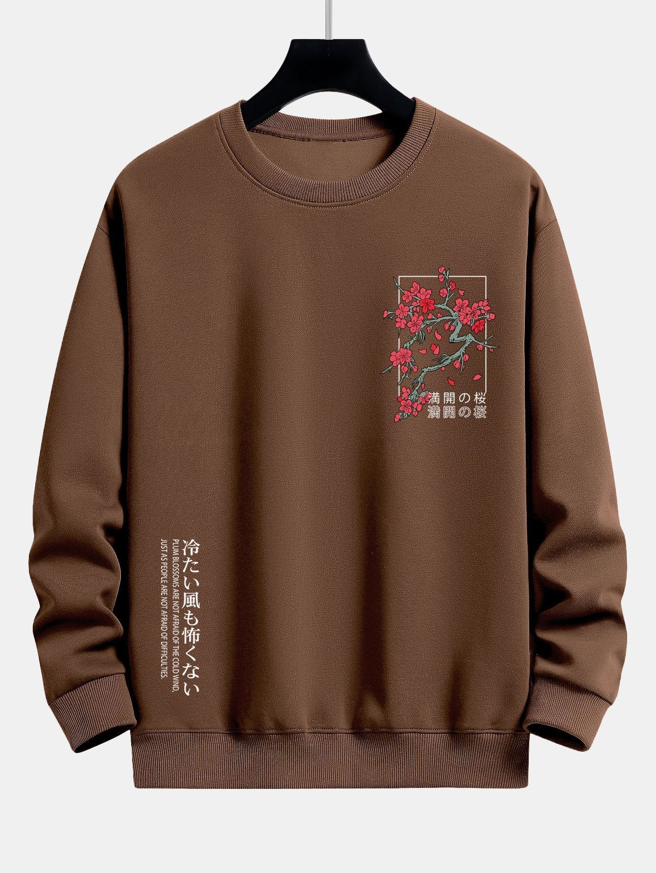 Cherry Blossom Slogan Print Relax Fit Sweatshirt