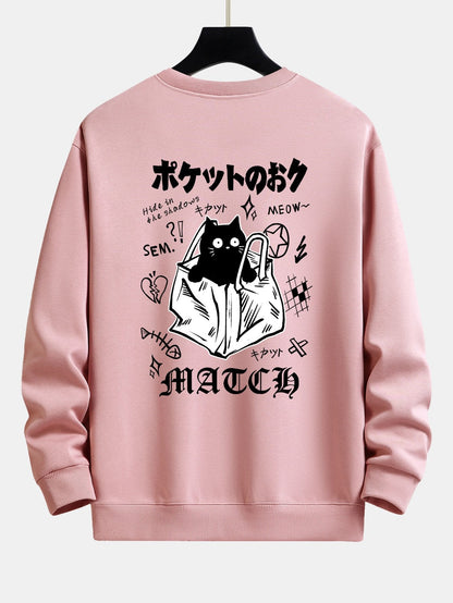 Slogan Paper Bag Back Cat Print Relax Fit Sweatshirt