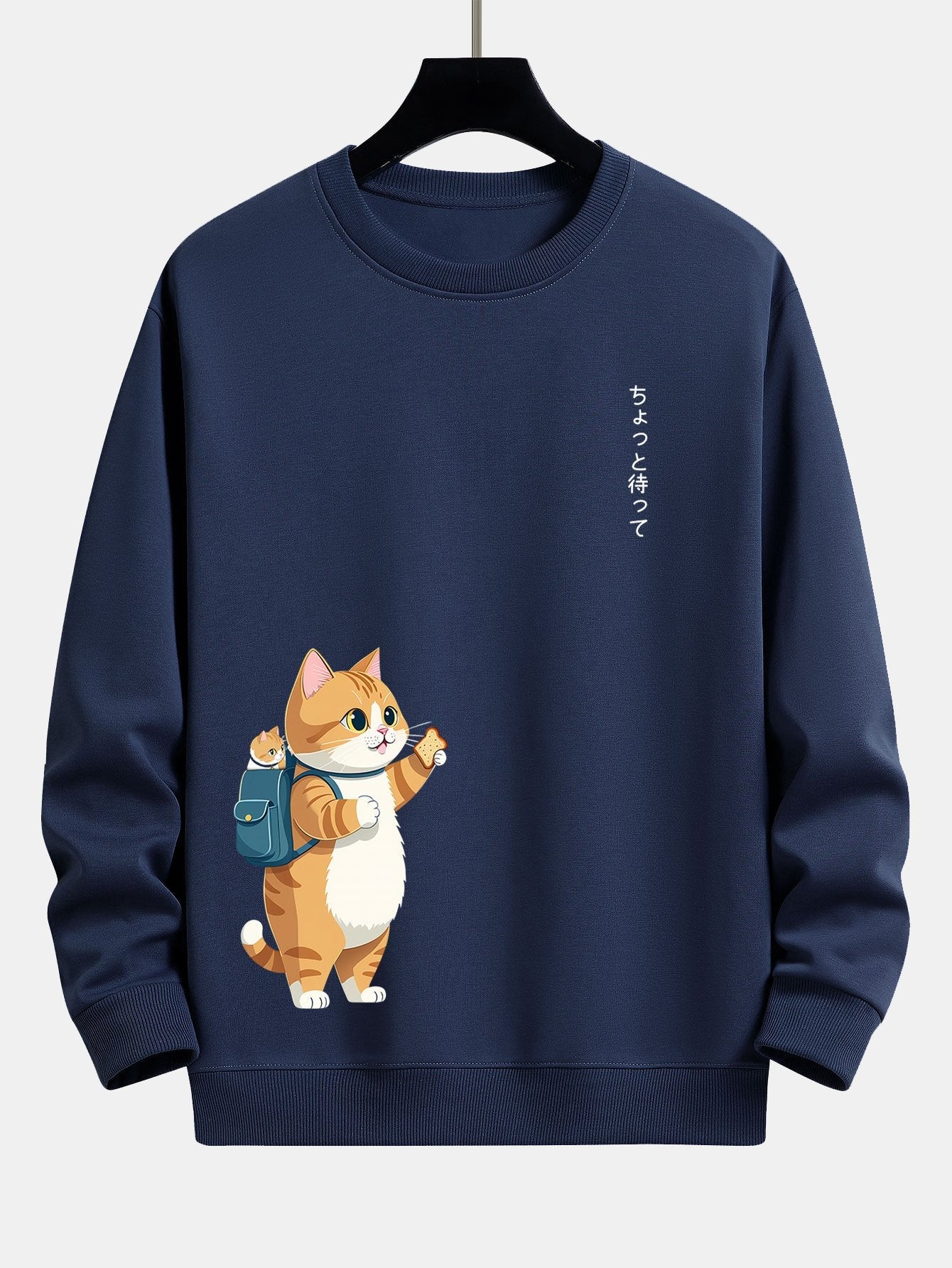 Cat Going To School Print Relax Fit Sweatshirt