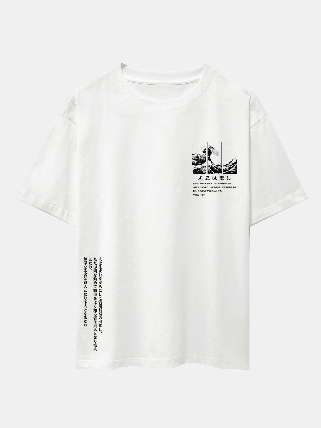 Waves Ukiyo-e Slogan Print Drop Shoulder Oversize T-Shirt