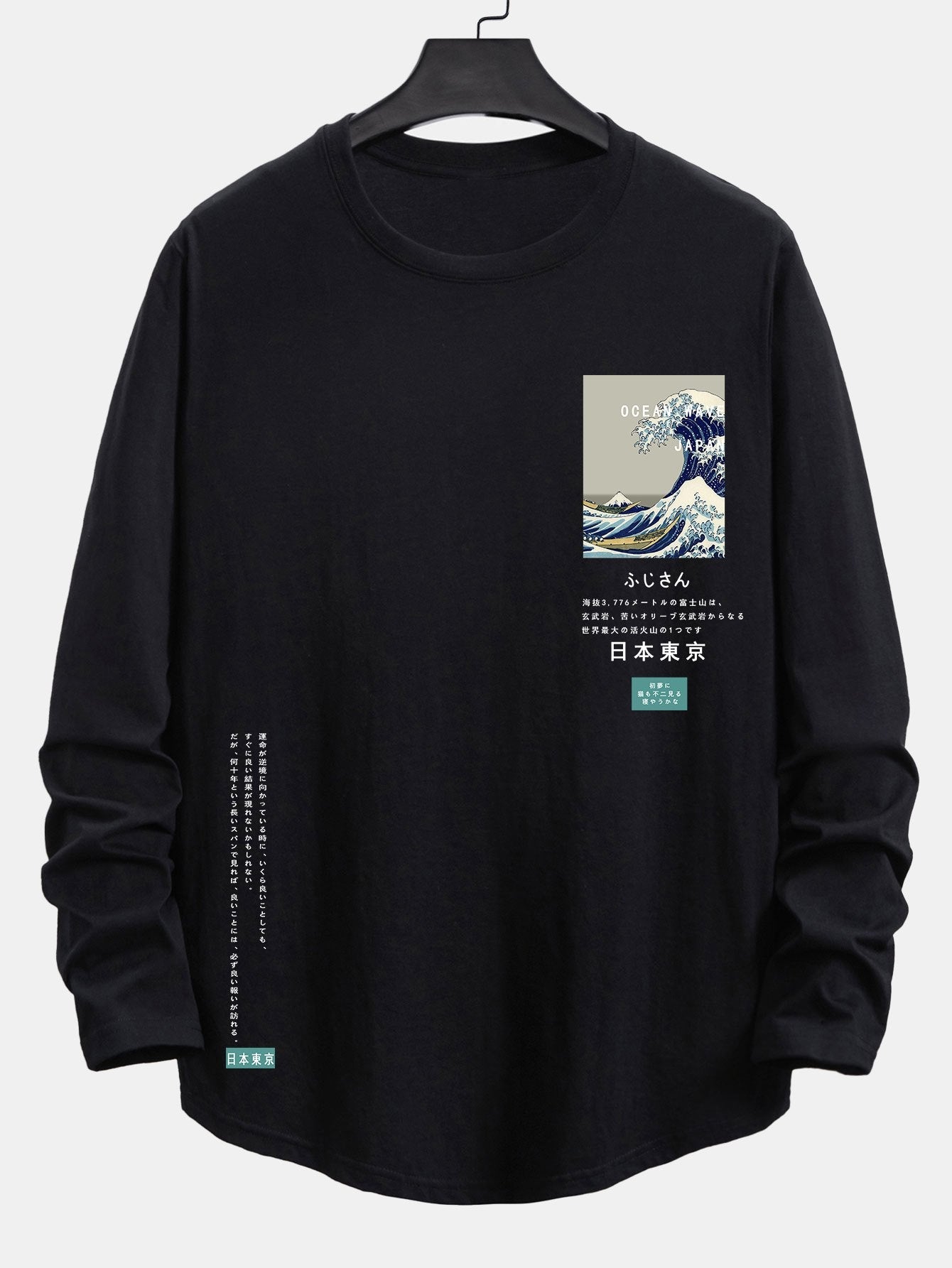 Long Sleeve Tokyo Ukiyoe Print Cotton Arc Hem T-Shirt